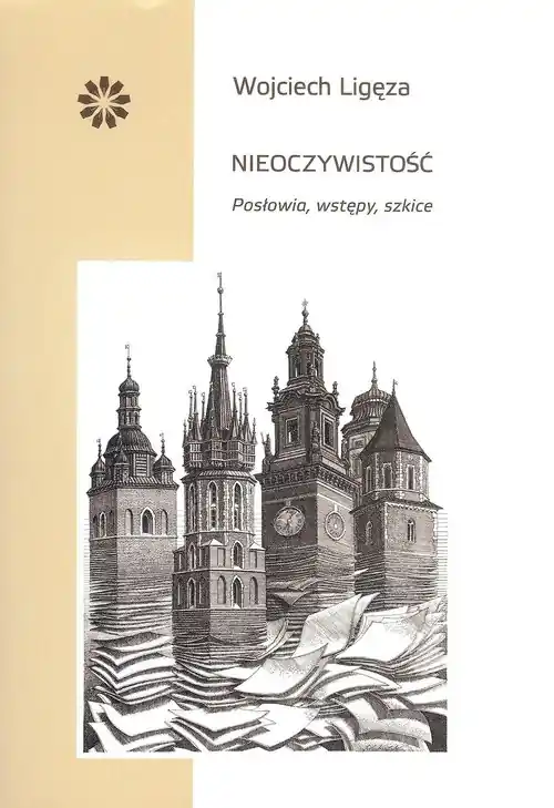 Nieoczywistość Ograniczona ilość
